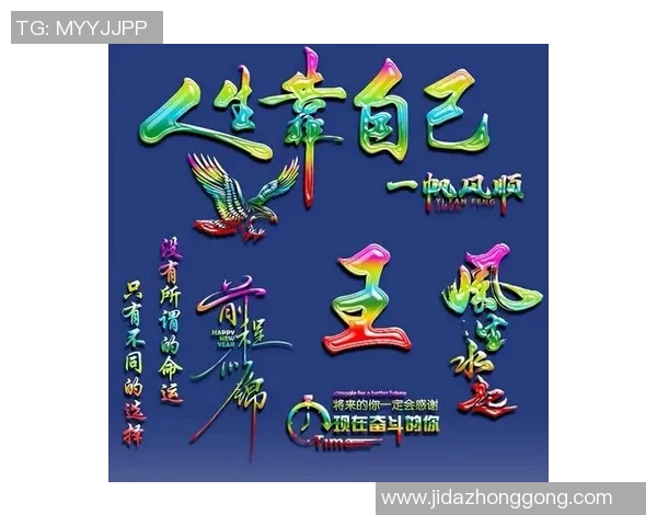 足球明星漫画头像：聚焦绿茵场上的英雄风采与个性魅力