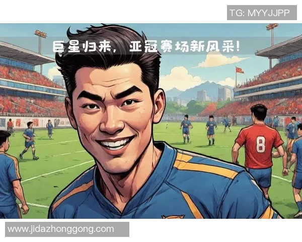 追寻绿茵传奇巨星风采描绘足球人物传记新篇章