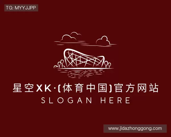 解读XK星空体育